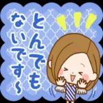 大人さわやか♪やさしい日常スタンプ