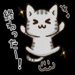 スタンプ