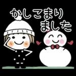 とっても♡キュート２７　[冬]