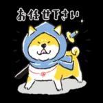 しばんばん_敬語_-_