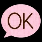 ゆるっとかわいいやさしいスタンプ＊