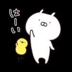 うさまるスタンプリタ〜ンズ３