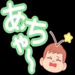 ペコちゃん☆かわいいデカ文字スタンプ_-
