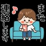 ママさんの毎日スタンプ