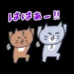 家族で使える秋の灰色キャット【猫】