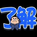 あなたの香りが恋しい