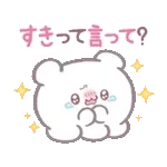 らぶいーず スキがいっぱい！