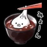  いいことたくさんありますように