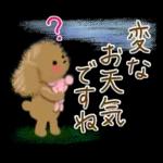 初夏の大人可愛い♡ゆる敬語