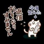 心伝わる♡可愛すぎない大人の長文スタンプ