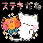 秋の気づかいのできるネコ♪飛び出す！