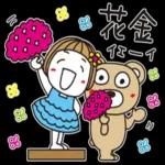 頑張りましょう！💪