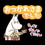 長文で丁寧♪ 一生使えるムーミン スタンプ