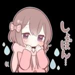 大切な人といっしょに使うスタンプ