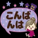 ナチュラルガール【丁寧な大きめ文字】