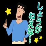 楽しい一日でありますように🙏😊