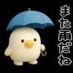 うるせぇトリ★毎年使える夏スタンプ（3Ⅾ）