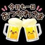 暑中お見舞い	申し上げます🥵