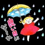 傘が持っていますか？気をつけてね〜