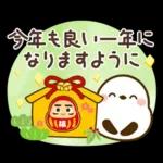 *冬・年末年始*毎年使えるシマエナガ