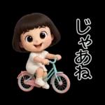 女の子の無難なスタンプ。