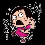 ふぇぇふぇぇ顔ぶラブ