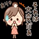 やさしい気持ちが詰まったスタンプ
