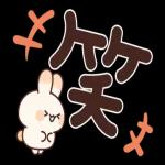 生活は明るく、万物は可愛い。