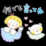 はるちゃんとふうくん 「思いやり言葉」