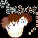 食べ物ダジャレ