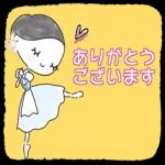 エレガントなバレエのスタンプ