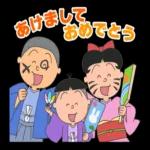 願いが叶いますように！