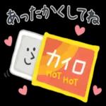 シンプルでかわいい、冬使えるスタンプです〜