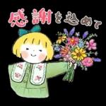 仲良しともだち「小さい秋♡優しいことば」