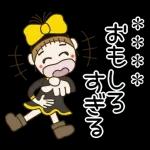 好きな人や友達の名前を入れてね♡LOVE
