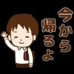 優しさが伝わる！男性のほめ言葉！