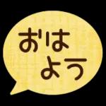 ゆるっとかわいいやさしいスタンプ＊