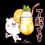 ゆっくり 休んで くださいね