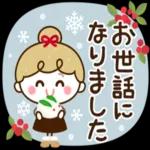 【冬～春】リボンの女の子