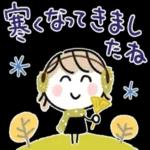 あたたかくお過ごしください♨︎