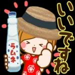 大人のやさしい夏の気づかいスタンプ