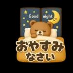 ぷっくり可愛い大人の日常敬語