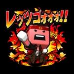 プロスピA 調子くんスタンプ 第3弾