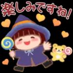 でぶりん❤️秋 スタンプ