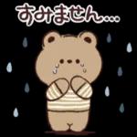  可愛くて使いやすいクマの癒しのスタンプです♪