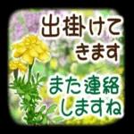 ライン