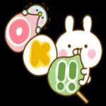 おはようございます。ーーよろしくね