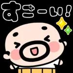 おやじ君と猫の挨拶【飛びだす！】