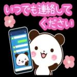 パンダ_ひよこ_春・敬語スタンプ
