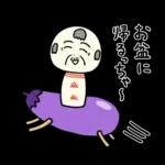 仙台弁こけし 夏編6